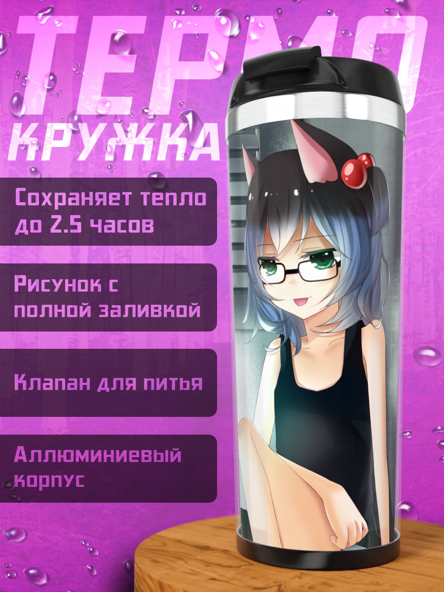 Термокружка Мику Хацунэ за компьютером