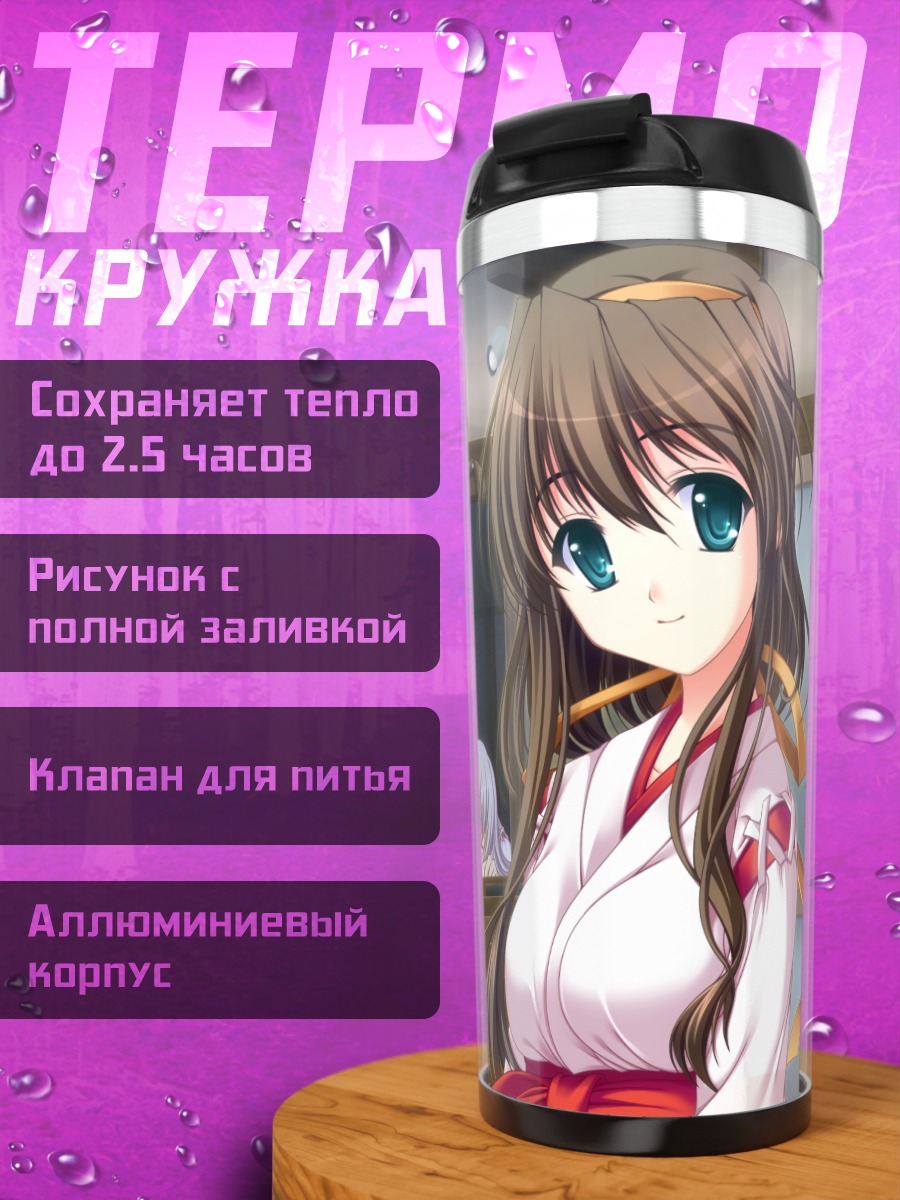 Термокружка Ироха Касуга в храме