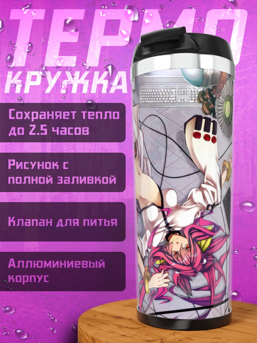 Термокружка Коконое за компьютером