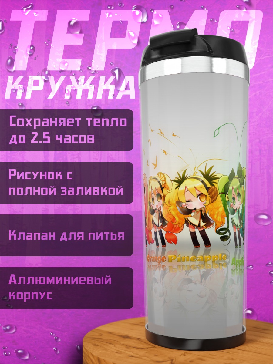 Термокружка Мику Хацунэ в цветах