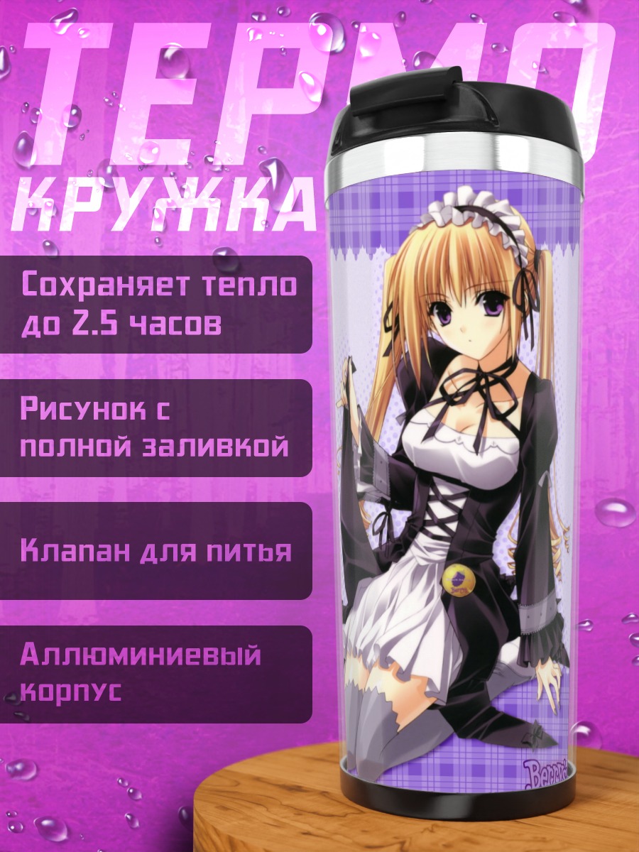 Термокружка Идзуцу Ая в платье