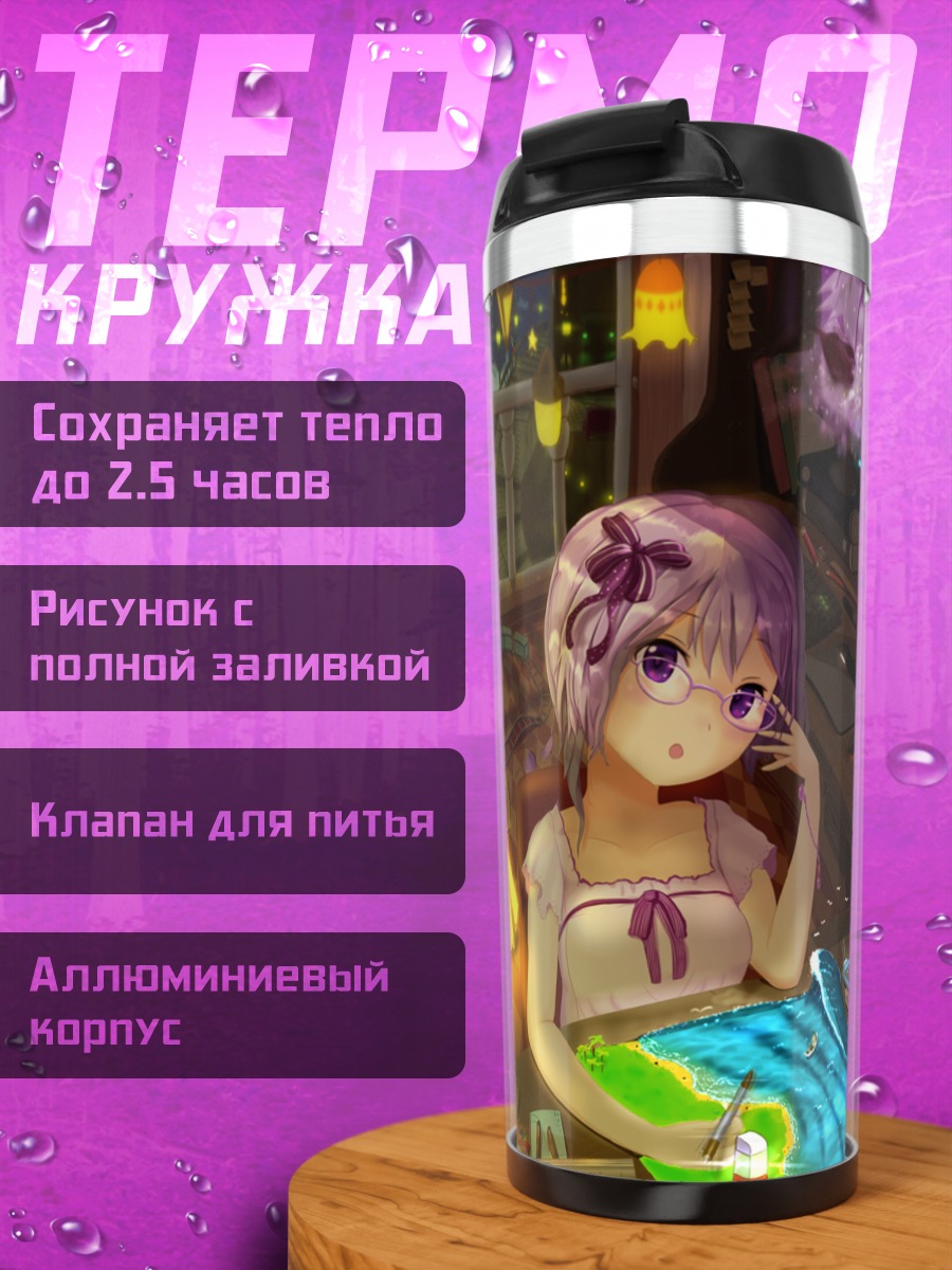 Термокружка Кошка за компьютером