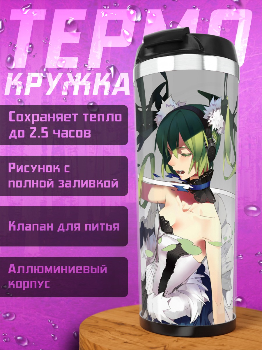 Термокружка Мику Хацунэ в листьях