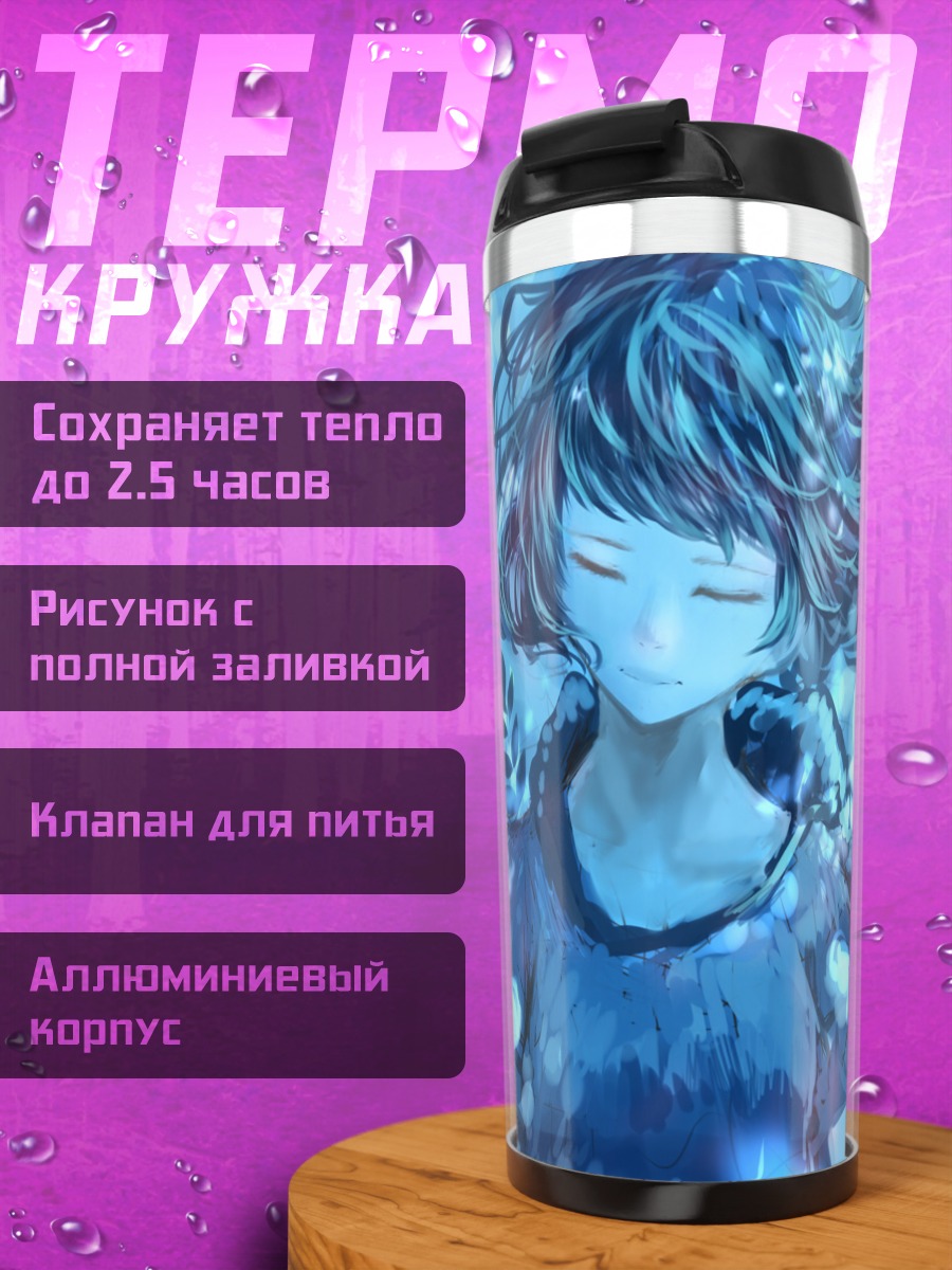Термокружка Девушка в цветах