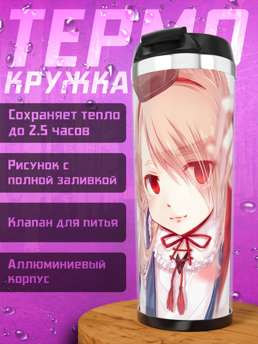 Термокружка Има-но-Цуруги в лепестках