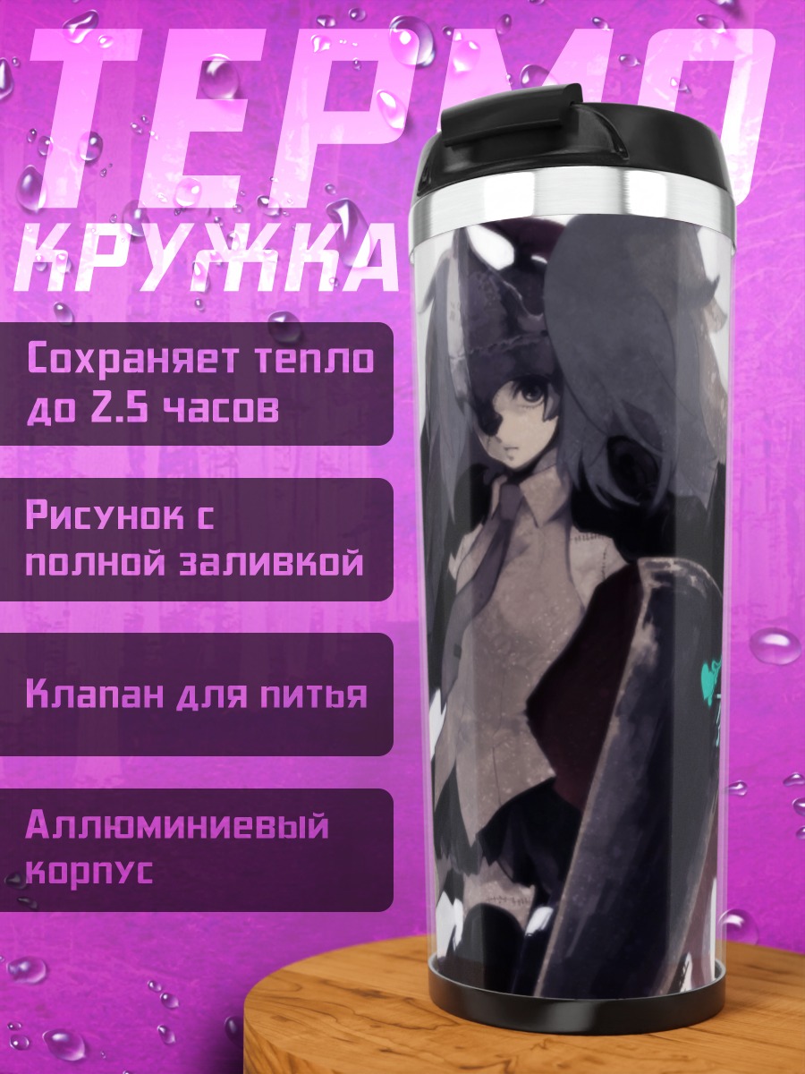 Термокружка Мику Хацунэ с мечом