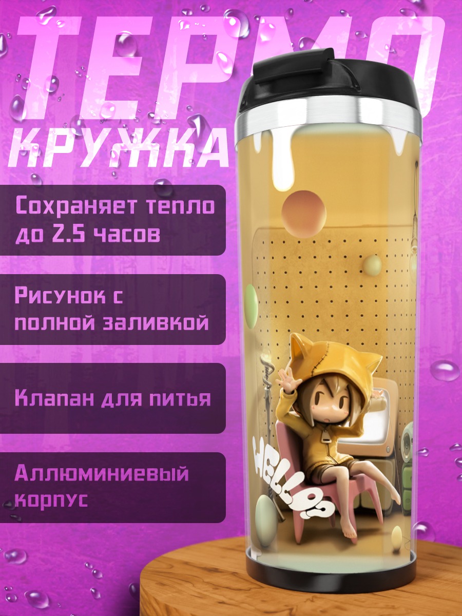 Термокружка Девочка с ушками