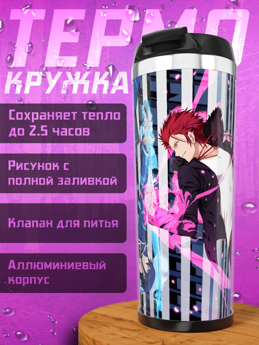 Термокружка Микото Суо в бою