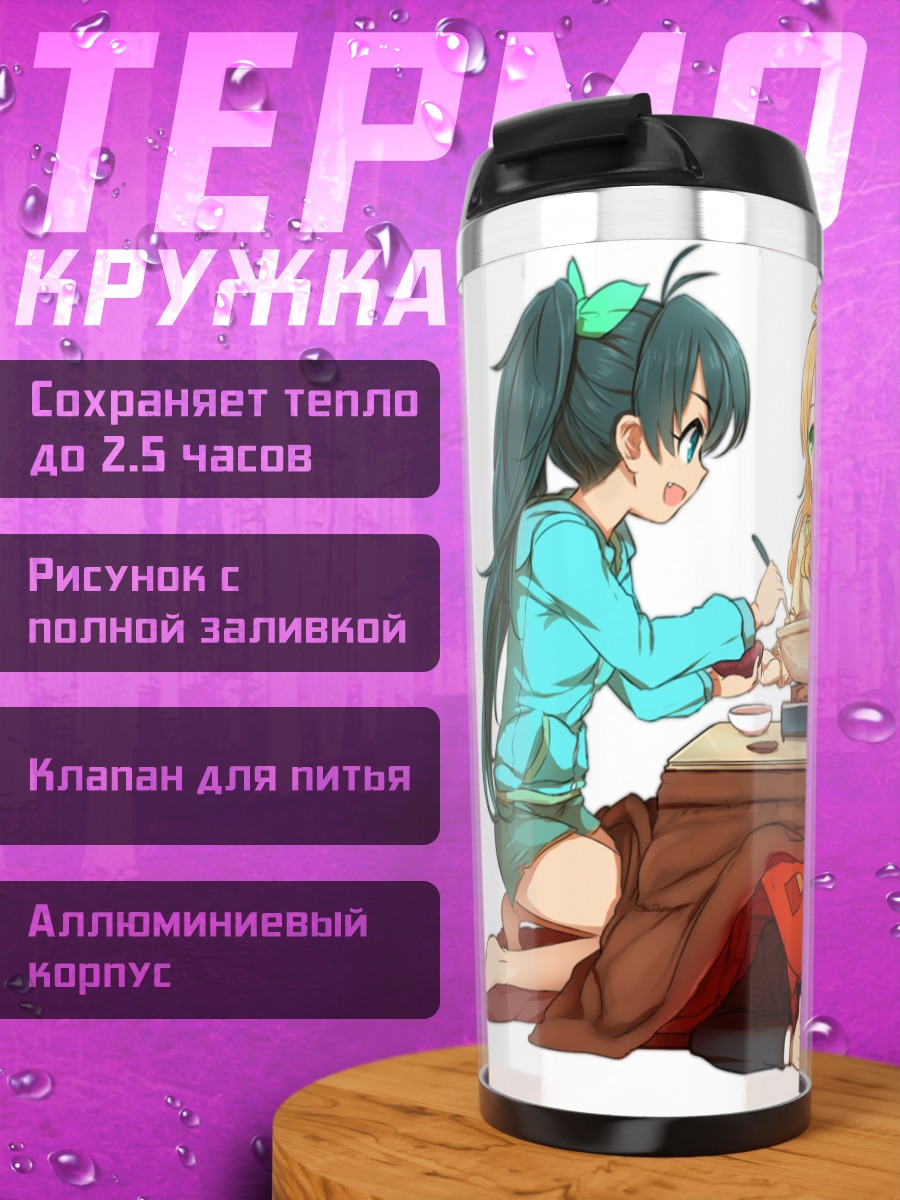 Термокружка Мики Хошии за столом