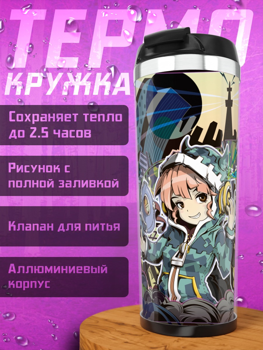 Термокружка Девушка в наушниках