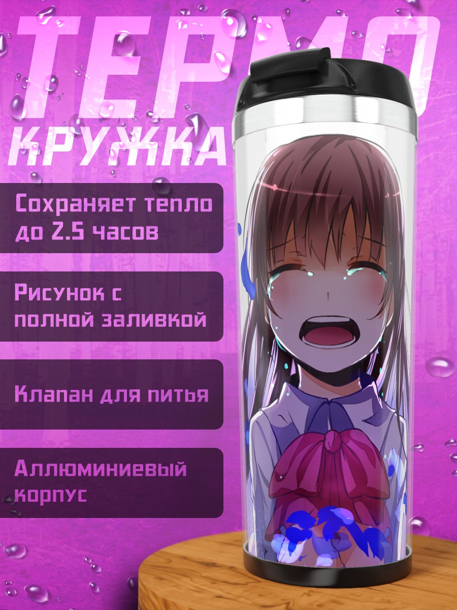 Термокружка Иб в лепестках