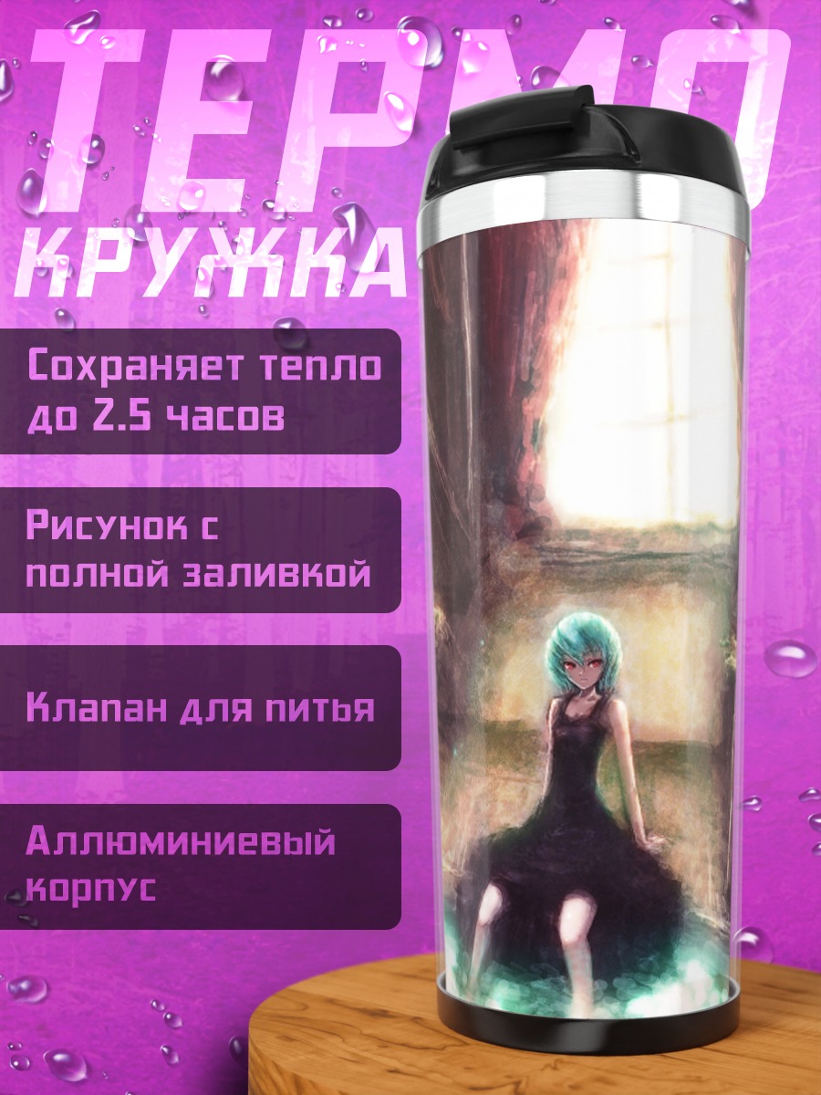 Термокружка Мику Хацунэ в платье