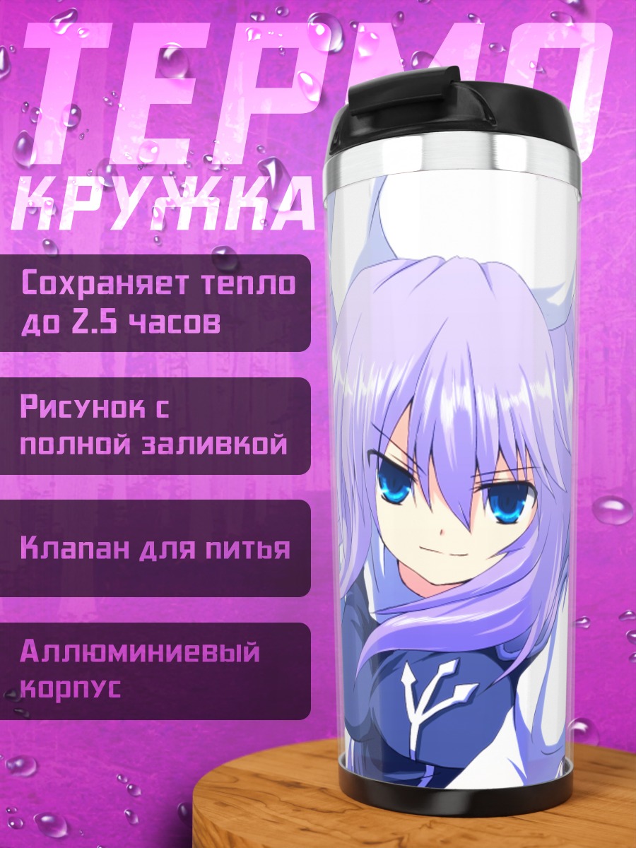 Термокружка Летти Уайтрок в снегах