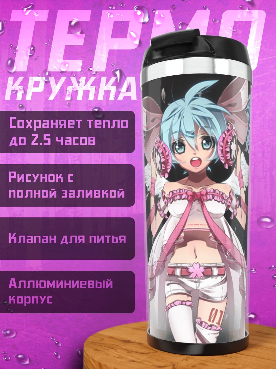 Термокружка Мику Хацунэ в лепестках