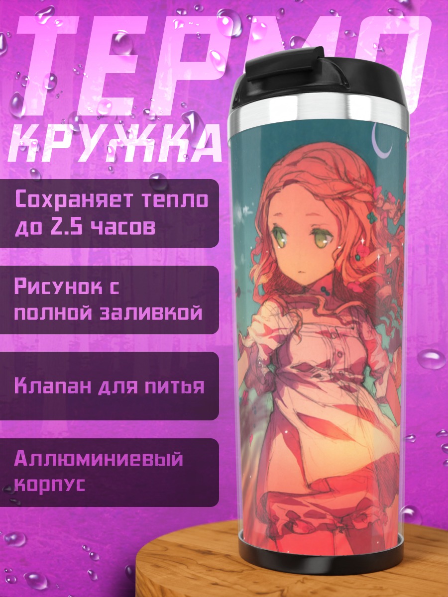 Термокружка Девушка в красных цветах