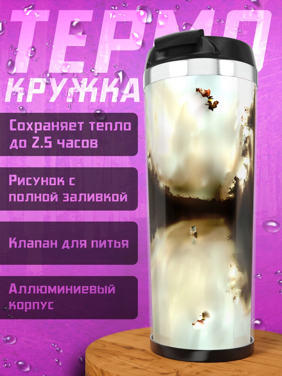 Термокружка Рейму Хакурей в сиянии