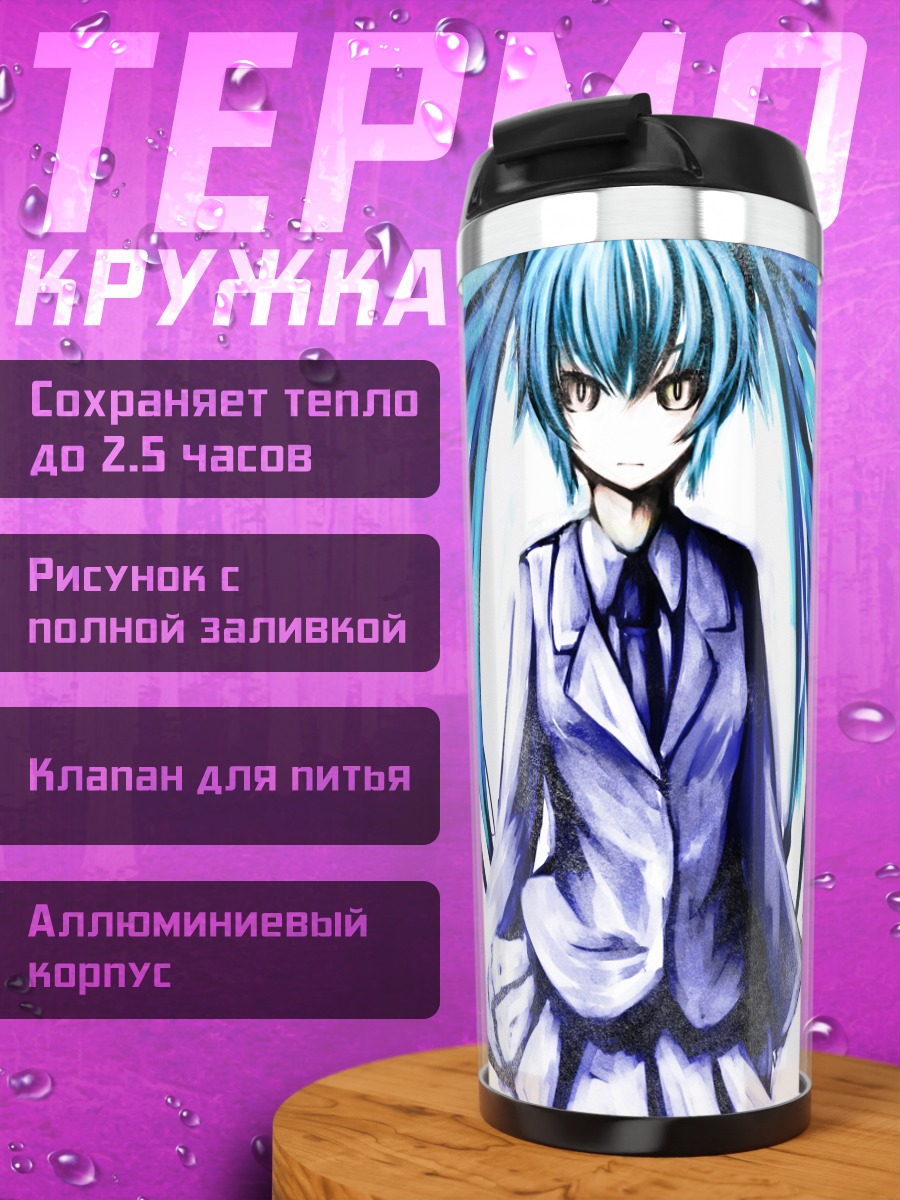 Термокружка Мику Хацунэ в костюме