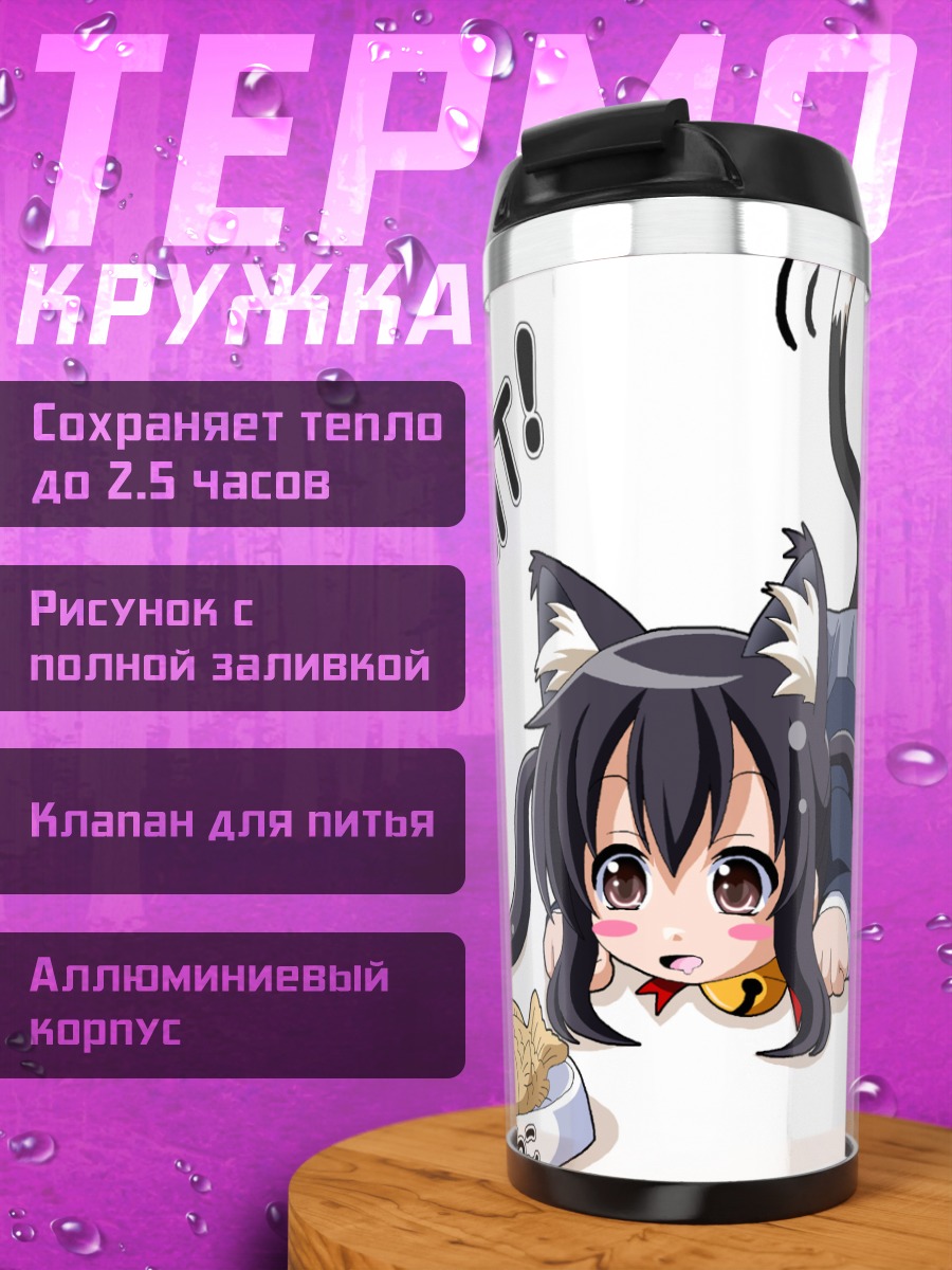 Термокружка Адзуса Накано кошка