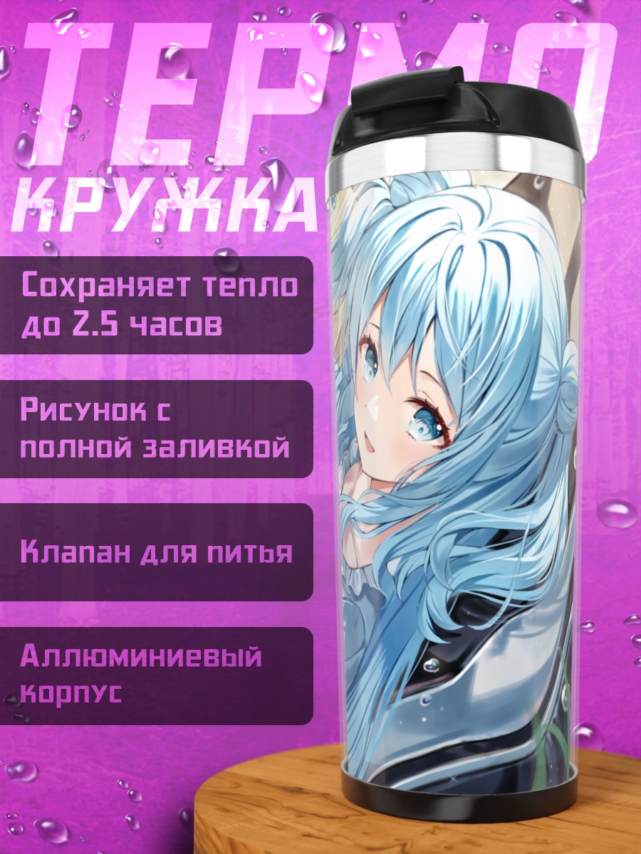 Термокружка Мику Хацунэ за компьютером
