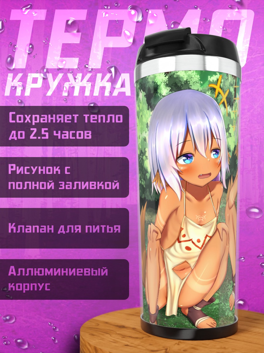 Термокружка Лесные звероушки