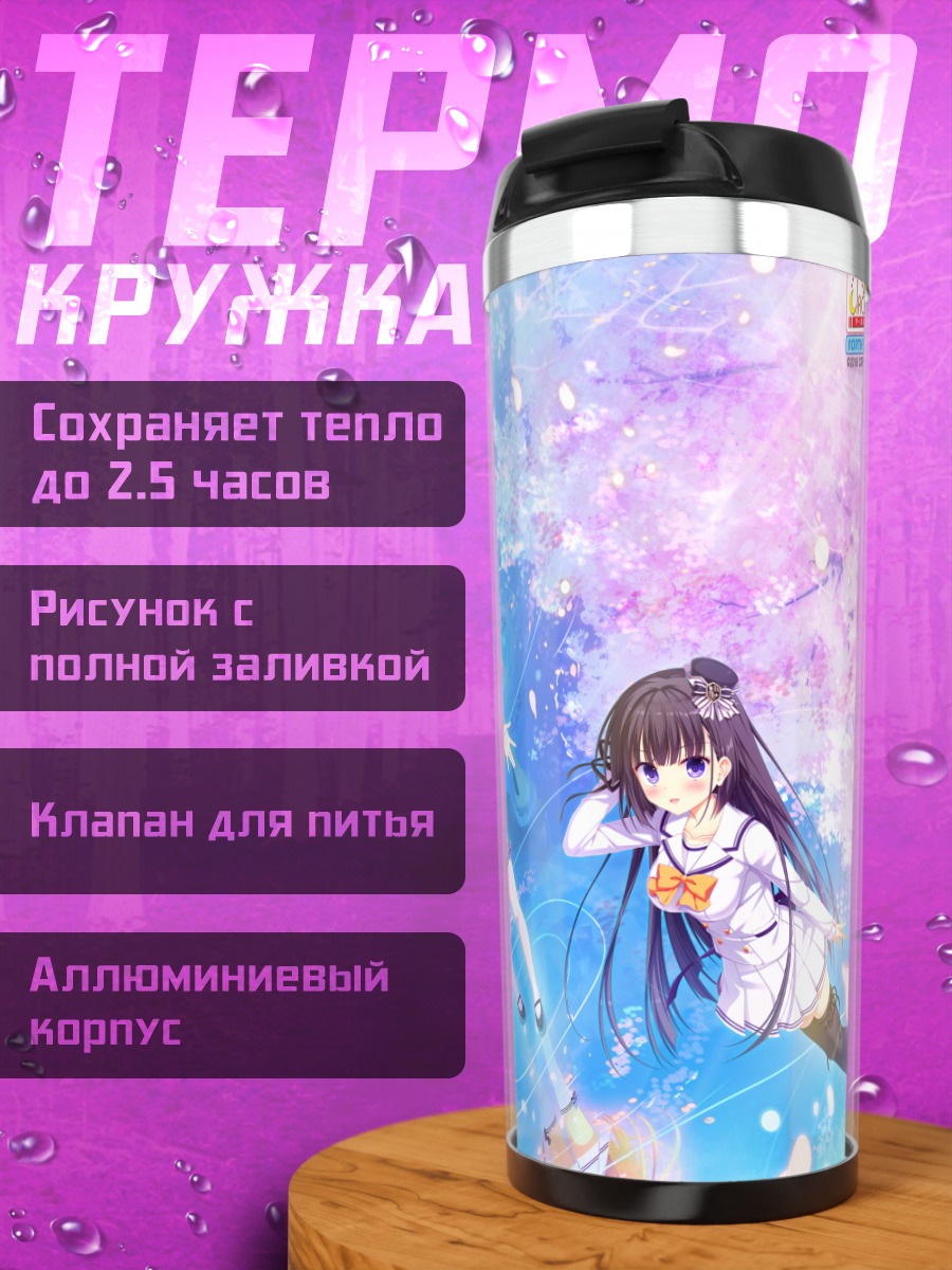 Термокружка Мику Хацунэ и подруги