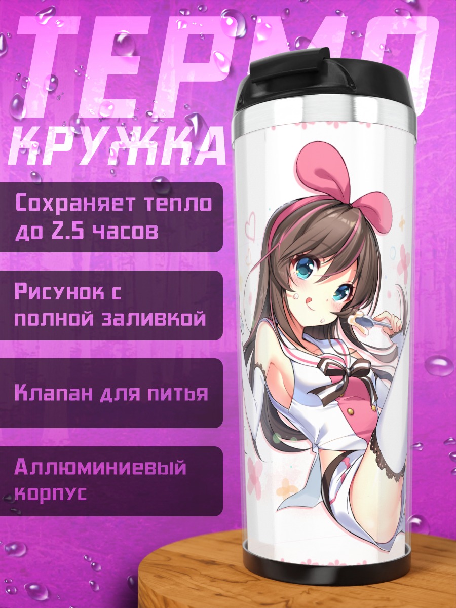 Термокружка Кизуна Аи с десертом