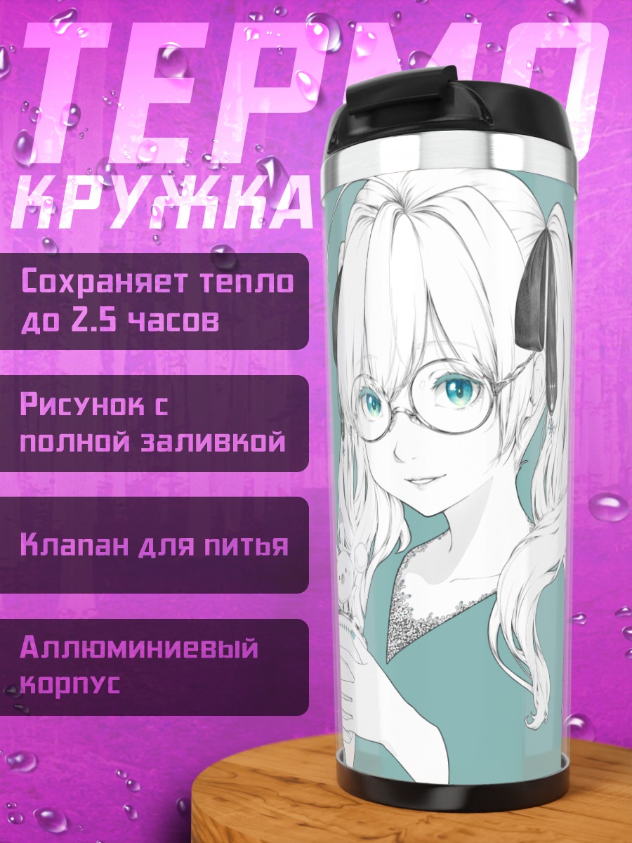 Термокружка Мику Хацунэ с кроликами