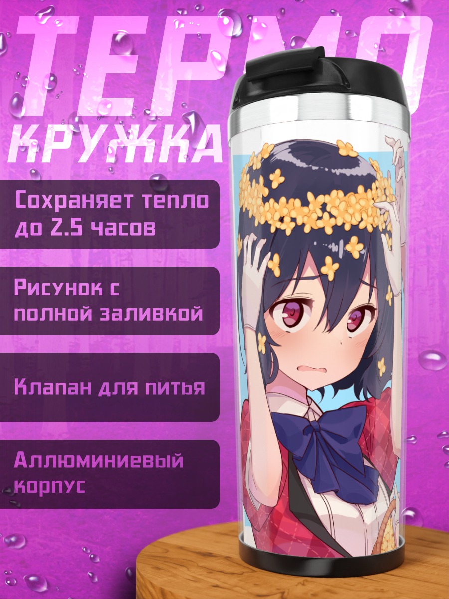 Термокружка Джунко Конно с цветами