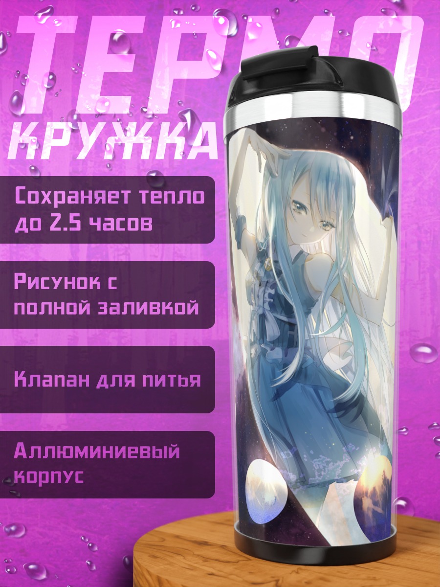 Термокружка Мику Хацунэ в космосе