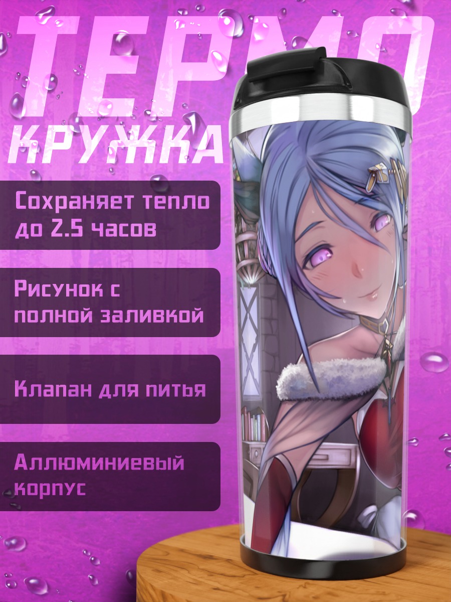 Термокружка Мику Хацунэ в красном