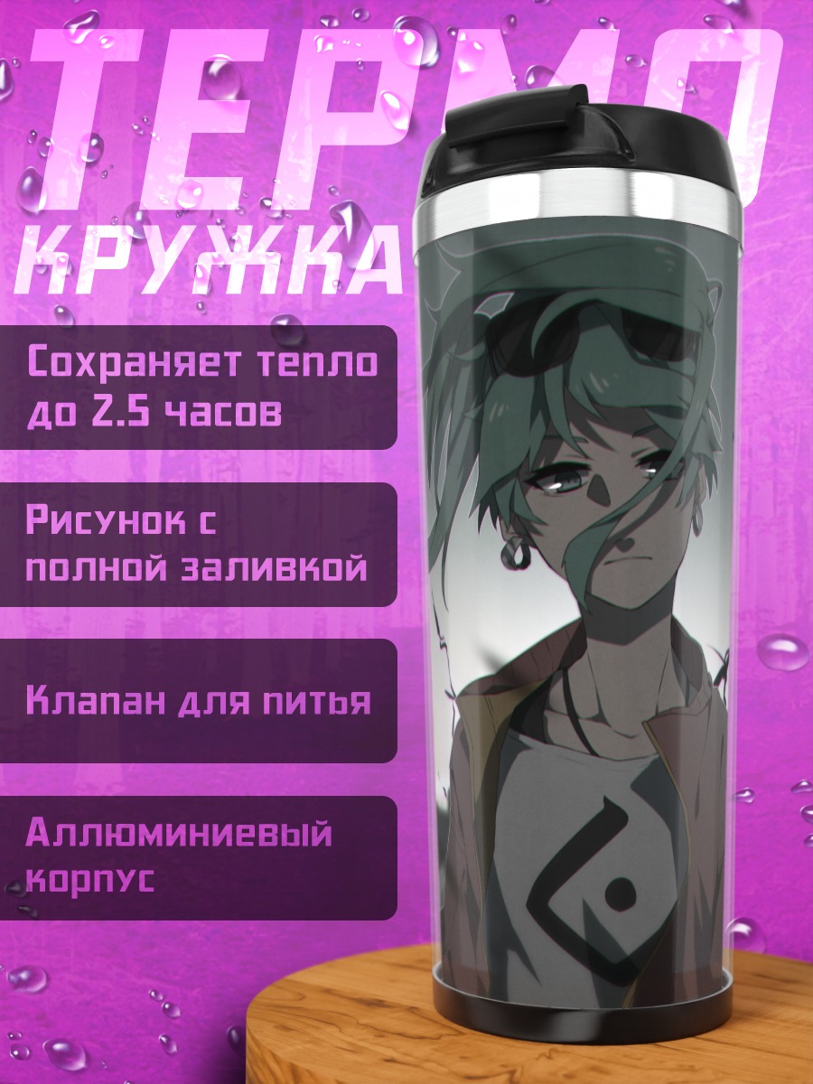 Термокружка Мику Хацунэ в руинах