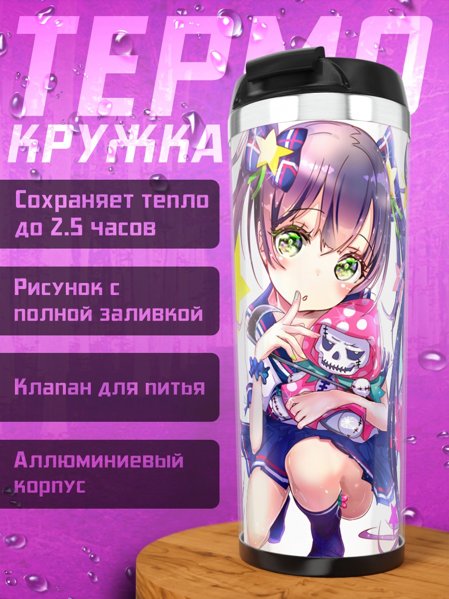 Термокружка Мику Хацунэ с мороженым