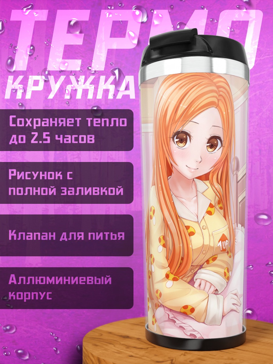 Термокружка Орихиме Иноуэ в пижаме