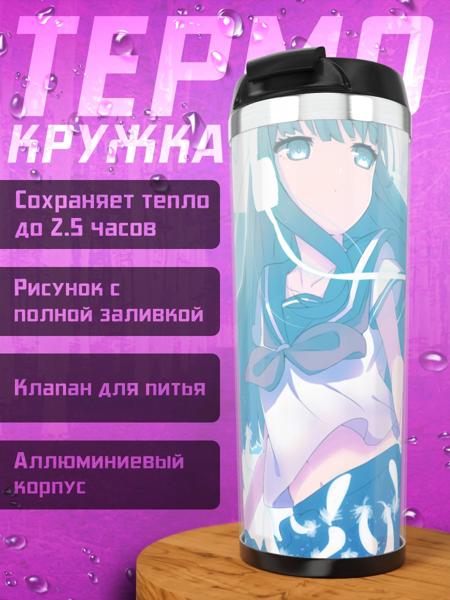 Термокружка Мику Хацунэ в наушниках
