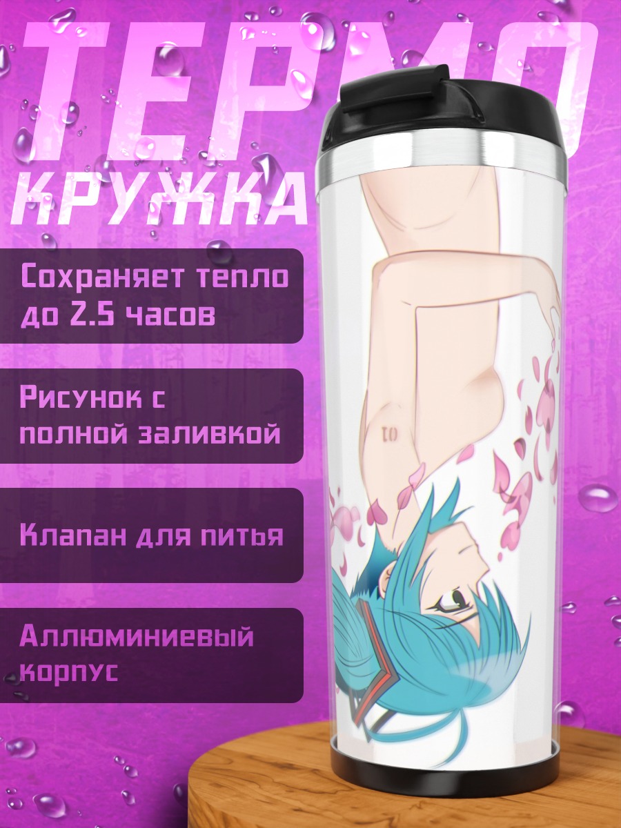 Термокружка Мику Хацунэ в лепестках