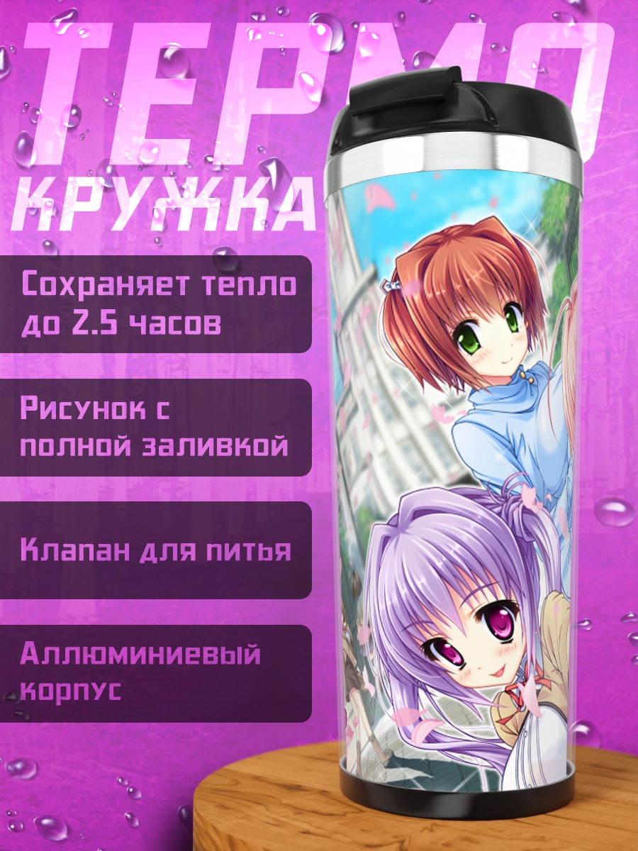 Термокружка Сестры G-Cup