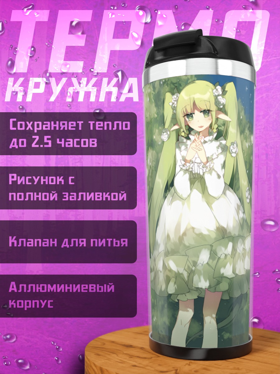 Термокружка Мику Хацунэ в платье
