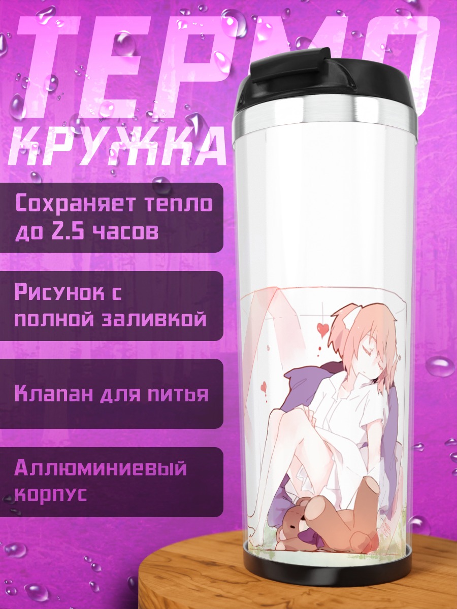Термокружка Хомура Акеми и Мадока