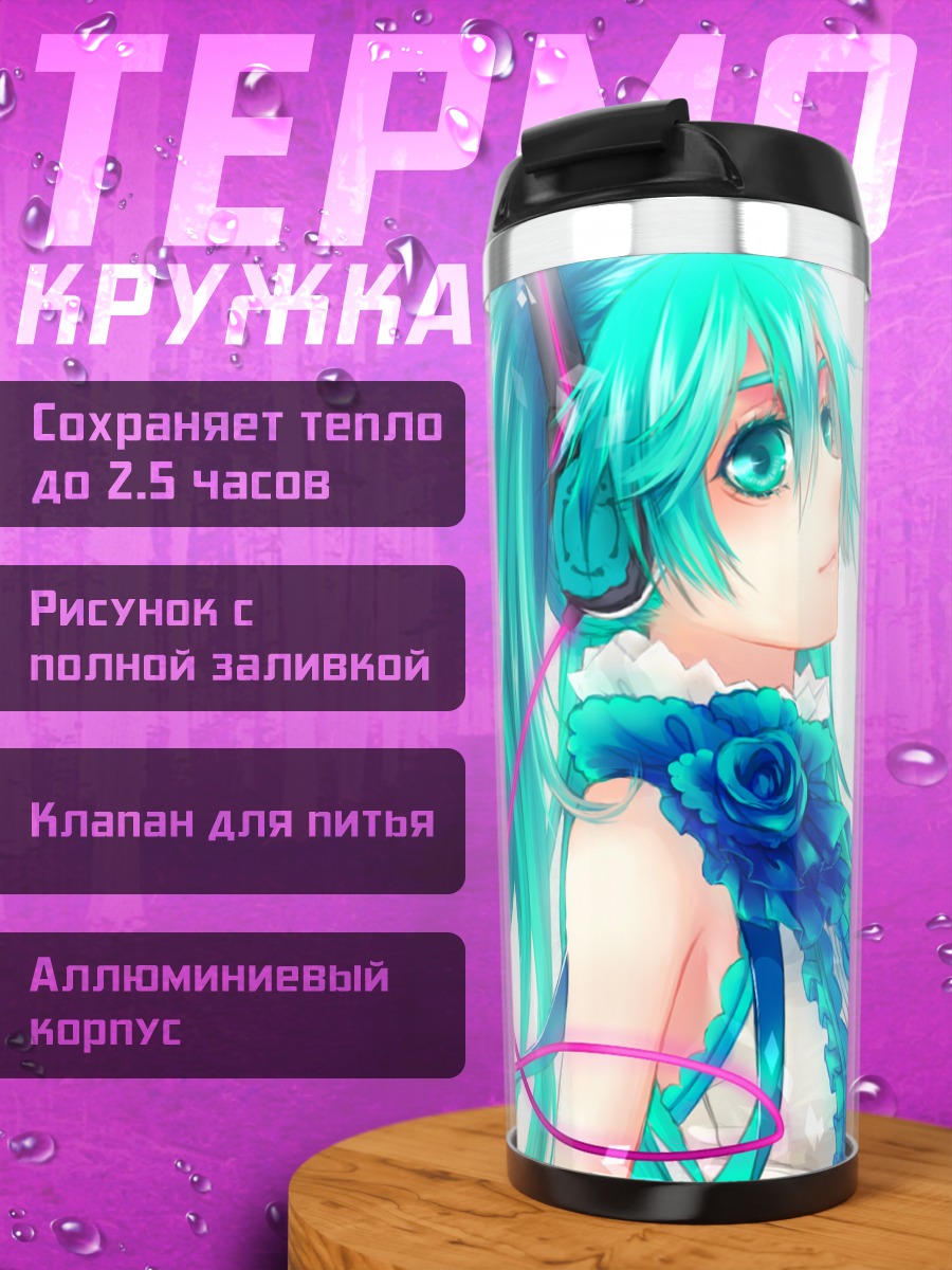 Термокружка Мику Хацунэ с розами