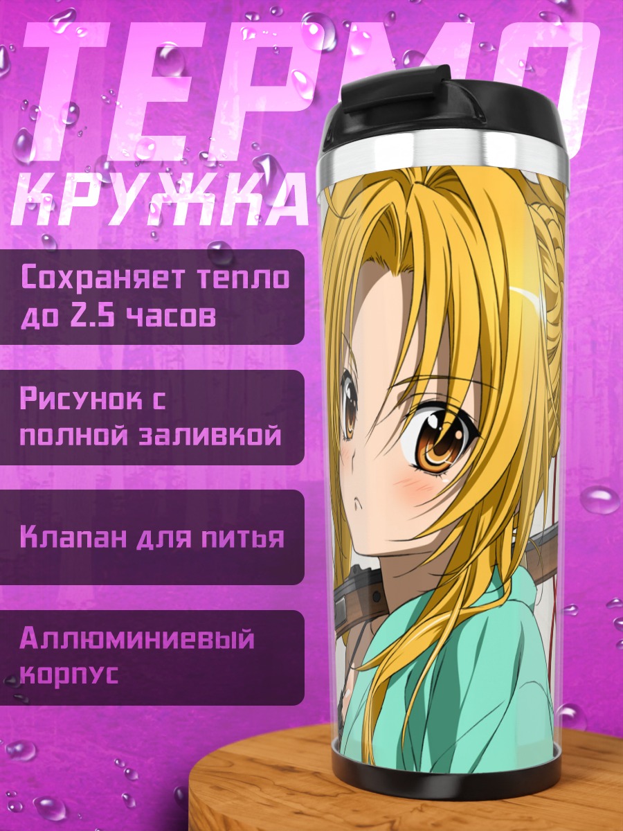 Термокружка Ода Нобуна с ружьем