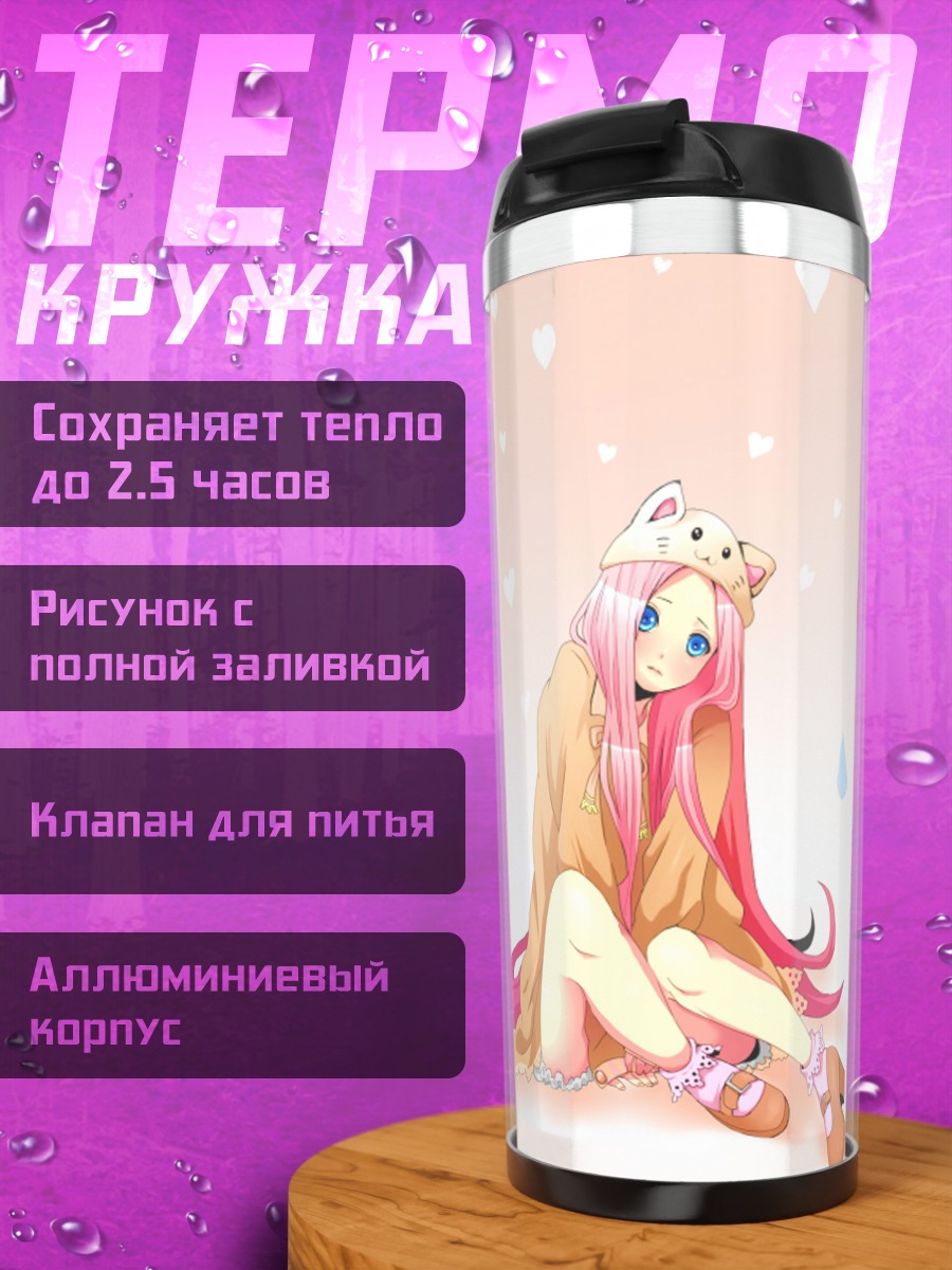 Термокружка Лука Мегурин в кошачьих ушках