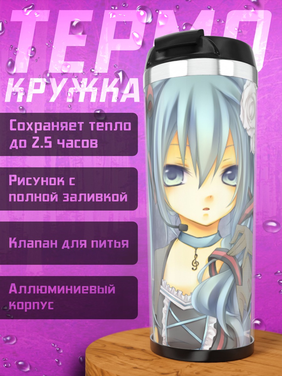 Термокружка Мику Хацунэ с розами