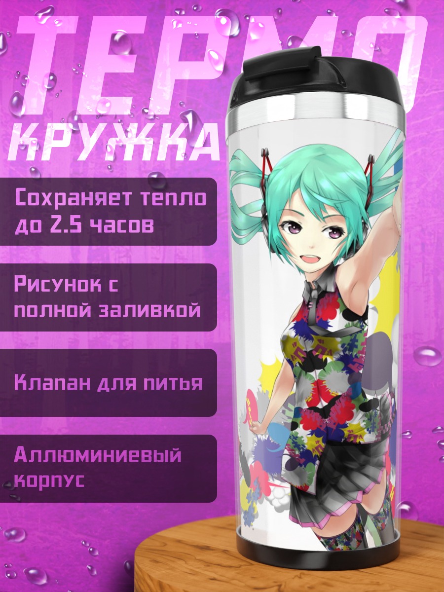 Термокружка Мику Хацунэ в комиксах