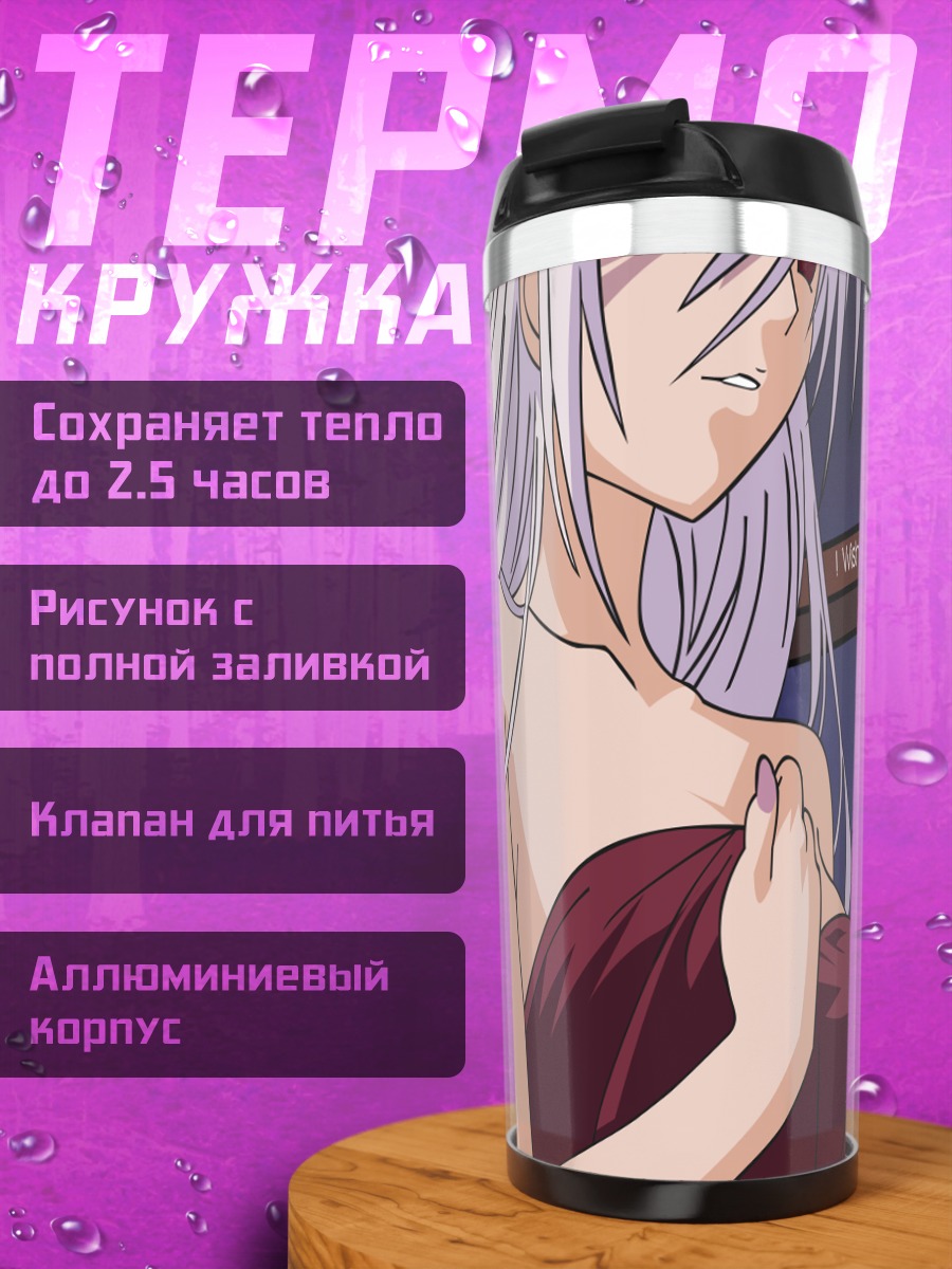Термокружка Мока Акашия у окна