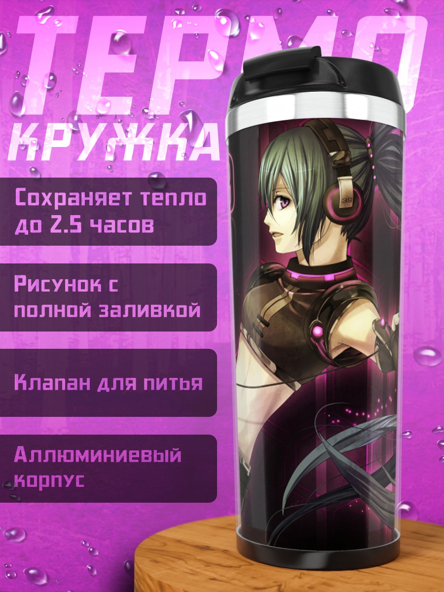 Термокружка Мику Хацунэ в наушниках