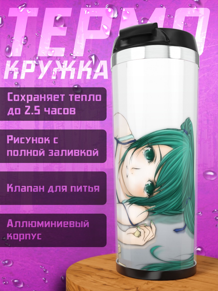 Термокружка Мику Хацунэ с Дженгой
