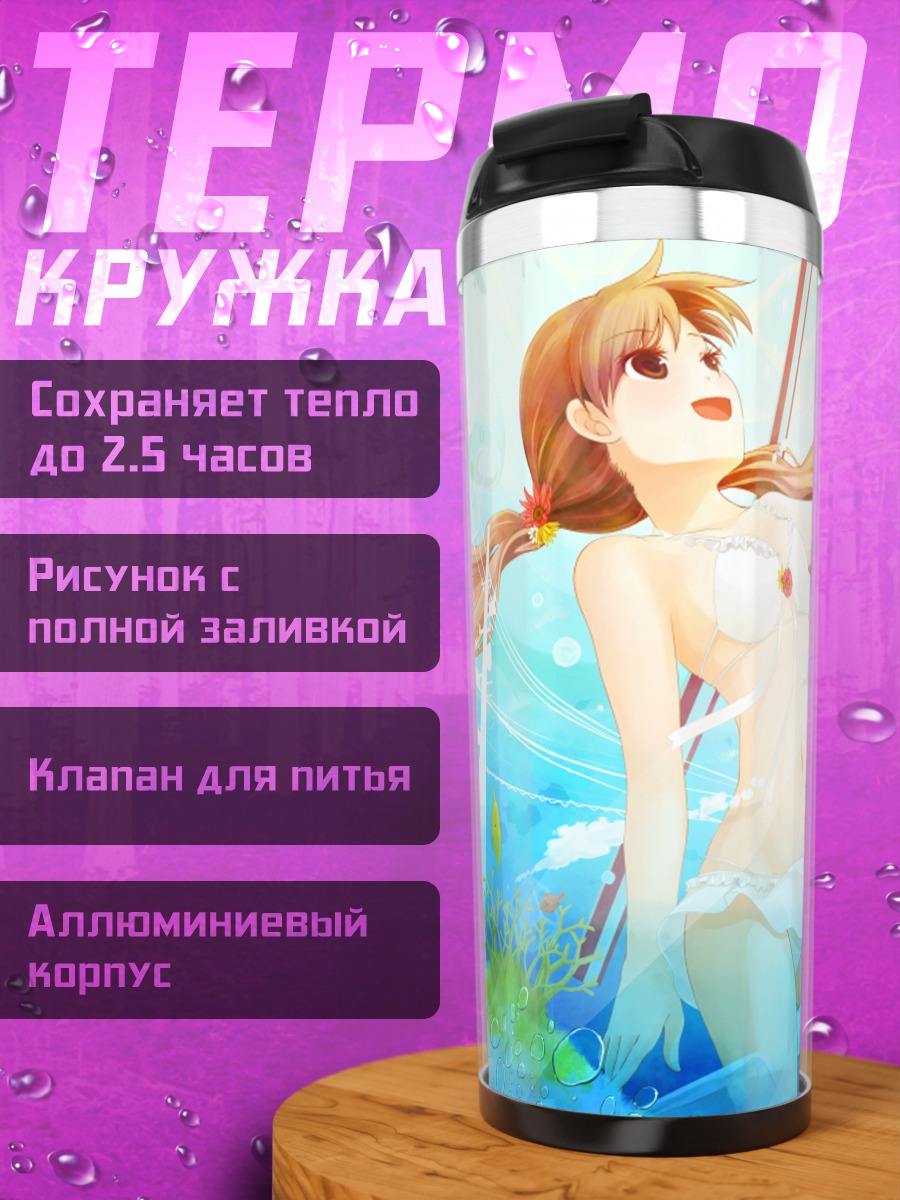 Термокружка Девушка в бикини под водой