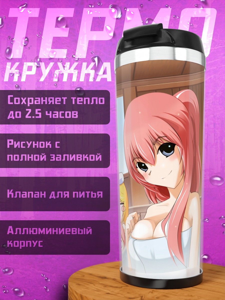 Термокружка Мику Хацунэ в онсене