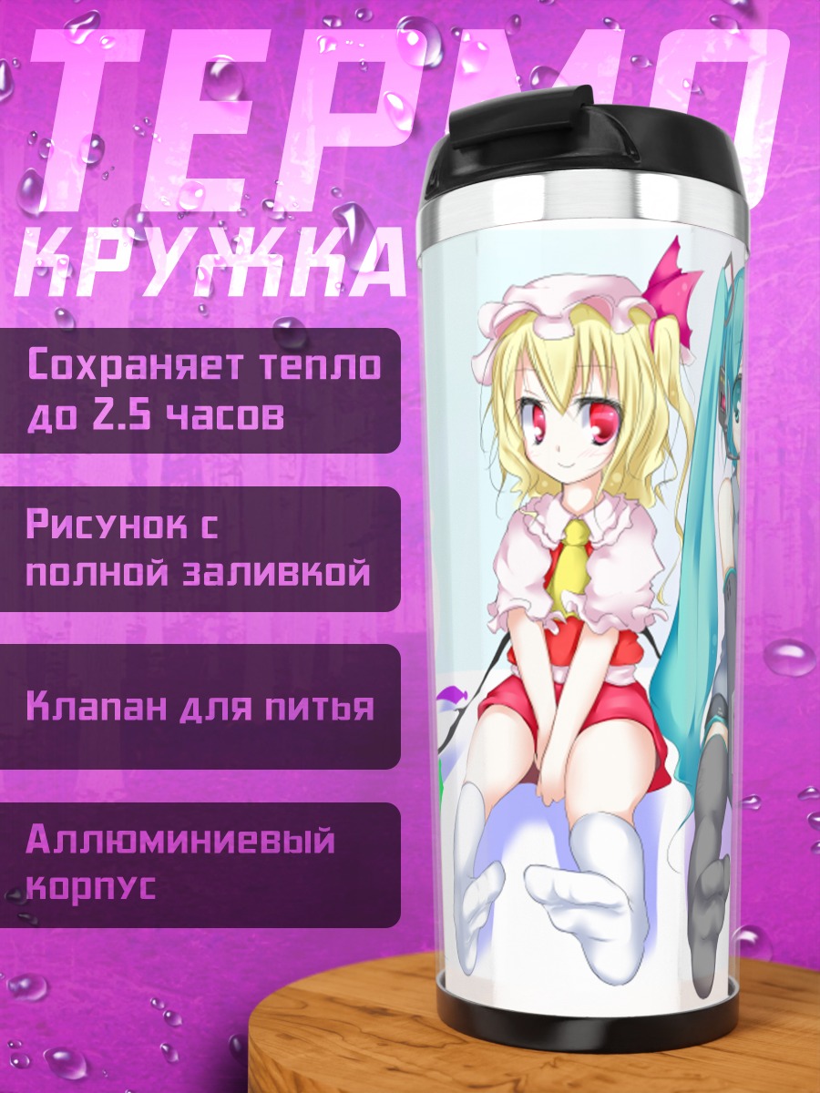 Термокружка Мику Хацунэ и Фландр Скарлет