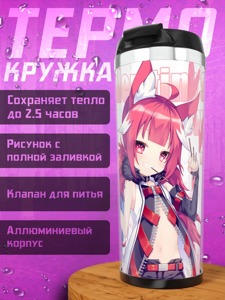 Термокружка Мику Хацунэ и подруга